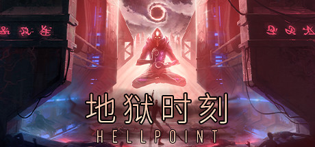 地狱时刻/Hellpoint(更新v358) 动作游戏-第1张