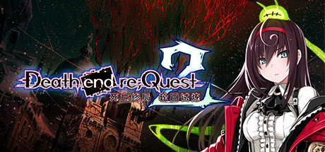死亡终局:轮回试炼2/Death end re;Quest 2(更新v5459536 解锁全DLC) 角色扮演-第1张