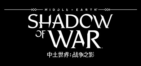 中土世界:战争之影/Middle-earth: Shadow of War 动作游戏-第1张