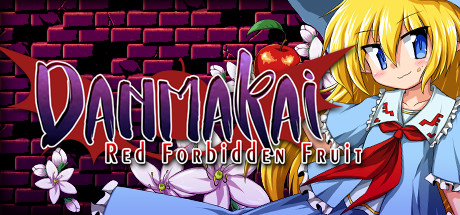 弹幕魔界:红色禁果/DANMAKAI: Red Forbidden Fruit 射击游戏-第1张