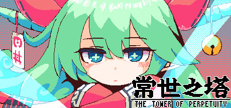常世之塔/TOKOYO: The Tower of Perpetuity（v5797145） 动作游戏-第1张