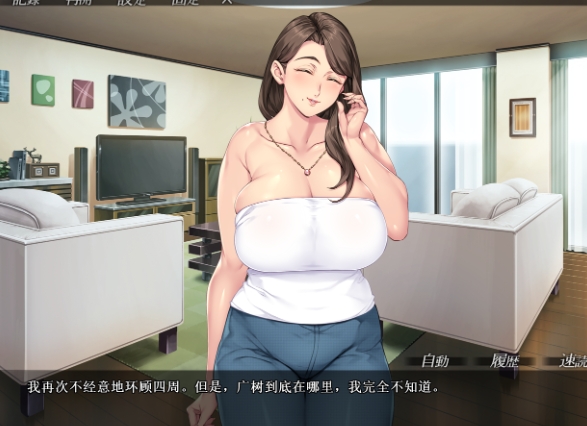 お前の母ちゃん、良い女だよな 你母亲真是个好女人啊1.0汉化版[电脑1.08G] 电脑端-第1张
