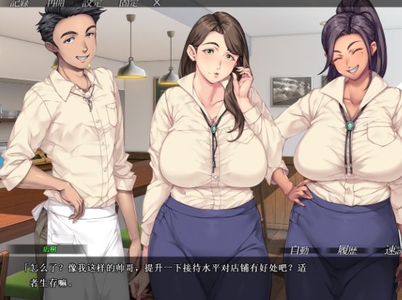 お前の母ちゃん、良い女だよな 你母亲真是个好女人啊1.0汉化版[电脑1.08G] 电脑端-第2张