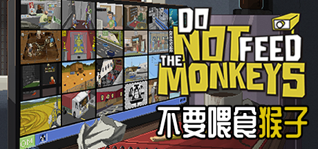 不要喂食猴子/Do Not Feed the Monkeys(更新v1.0.6.6) 策略战棋-第1张