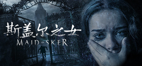 斯盖尔之女/Maid of Sker(v20210224) 恐怖游戏-第1张