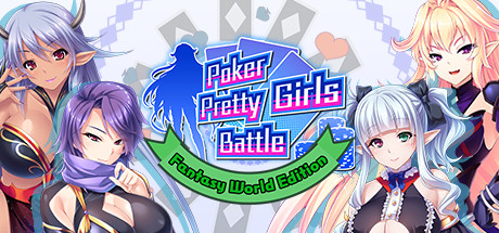 扑克美女大战:幻想世界版/Poker Pretty Girls Battle : Fantasy World Edition 休闲解谜-第1张