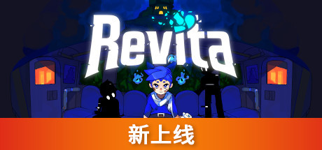 重生旅人(v4.0) 动作游戏-第1张
