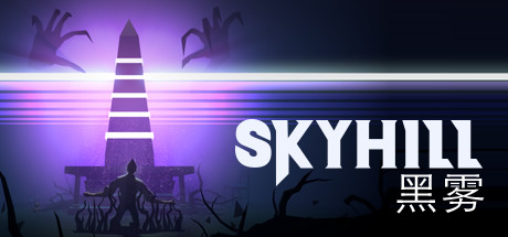 天空之山:黑雾/SKYHILL: Black Mist(v1.2) 动作游戏-第1张