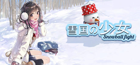 雪国の少女(V1.2.0) 动作游戏-第1张