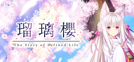 琉璃樱/The Story of Difined Life(V1.0) 休闲解谜-第1张