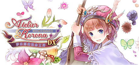 萝乐娜的炼金工房:亚兰德之炼金术士DX/Atelier Rorona ~The Alchemist of Arland~ DX 角色扮演-第1张