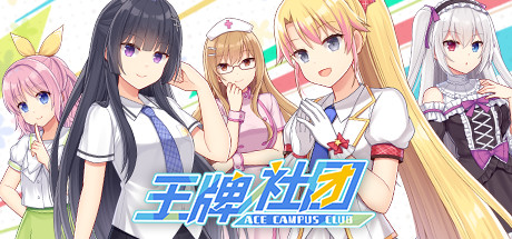 王牌社团(V20210502+中文语音+攻略) 策略战棋-第1张