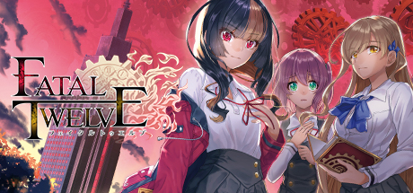 致命十二人/Fatal Twelve（v1.02） 休闲解谜-第1张
