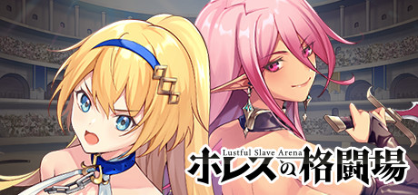 赫雷斯的角斗场/Jerezs Arena(V1.2.1-征服者模式) 休闲解谜-第1张