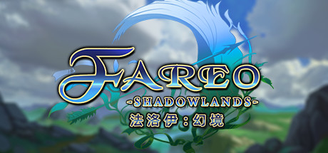 法洛伊幻境/Fareo Shadowlands(正式版V1.1) 策略战棋-第1张