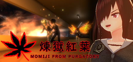 煉獄紅葉/MOMIJI FROM PURGATORY(Build.6909577) 动作游戏-第1张