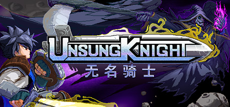 无名骑士(V1.2.1-新增职业:忍者、法师、盾击骑士) 角色扮演-第1张