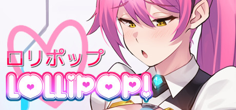 棒棒糖/LOLLIPOP(Build.7027813-完结) 休闲解谜-第1张