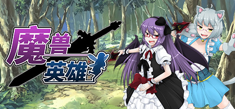 魔兽英雄(V1.60) 角色扮演-第1张