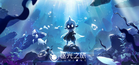 逐光之旅/Lumione(正式版) 动作游戏-第1张