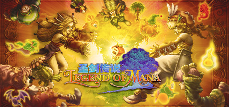圣剑传说:玛娜传奇-重制版/Legend of Mana(V1.1.0-支持手柄) 角色扮演-第1张