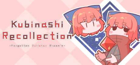 无首拾忆录/Kubinashi Recollection(v1.02c) 动作游戏-第1张