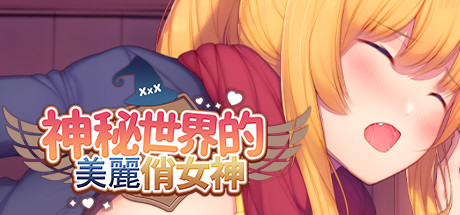 神秘世界的美丽俏女神/Beautiful Mystic Defenders(Build.8026492-错误及平衡更新) 策略战棋-第1张