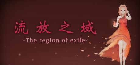 流放之域(Build.8038641) 策略战棋-第1张