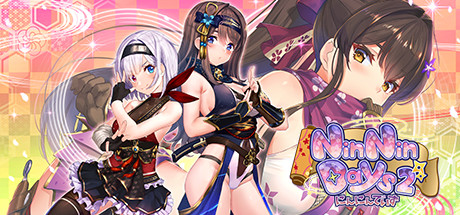 女忍同居生活/NinNinDays2(2+1-V1.0.0+DLC) 冒险游戏-第1张