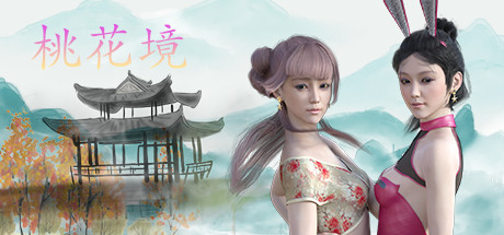 桃花境(Build.8061740-中文配音) 模拟经营-第1张