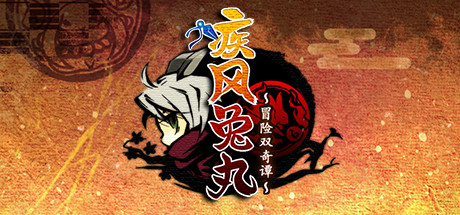 疾风兔丸:冒险双奇谭/Ninja Usagimaru: Two Tails of Adventure 动作游戏-第1张
