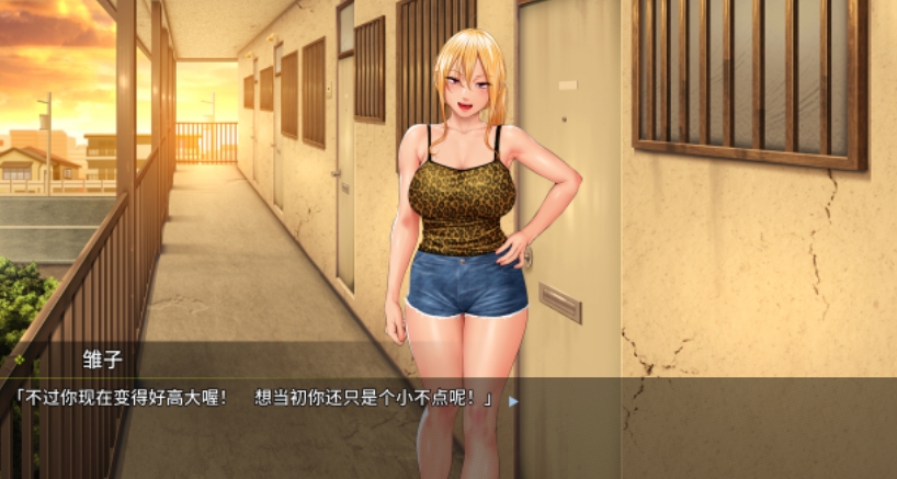 前不良人妻 雏子 ～将她的身心都睡过来！ 官方中文版[电脑879M] 电脑端-第1张