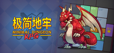 极简地牢RPG(V1.5.3.3) 角色扮演-第1张
