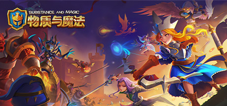 物质与魔法(Build.8374251-中文语音) 模拟经营-第1张
