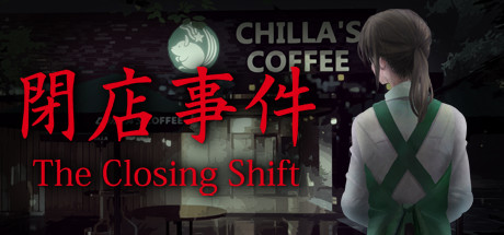 閉店事件/The Closing Shift(V1.07+赞助者彩蛋) 动作游戏-第1张