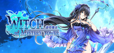 謎塔魔女(V1.0.0.2+全DLC) 休闲解谜-第1张