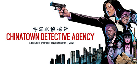 牛车水侦探社/Chinatown Detective Agency(Build.8538776-1.0.14) 冒险游戏-第1张