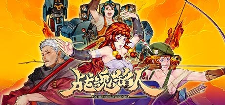 战魂铭人(豪华版-V1.15.1-冬季-更新-新人物DLC皮肤-圣诞怪杰) 角色扮演-第1张
