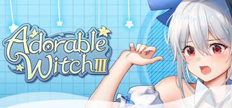 可爱的女巫3/Adorable Witch 3(Build.8696695+DLC) 休闲解谜-第1张