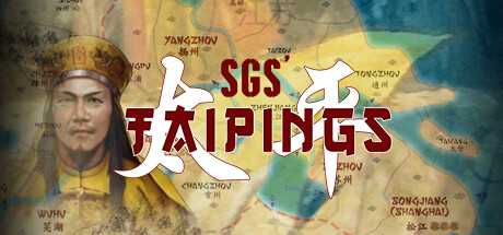 将领:太平军/SGS Taipings 策略战棋-第1张