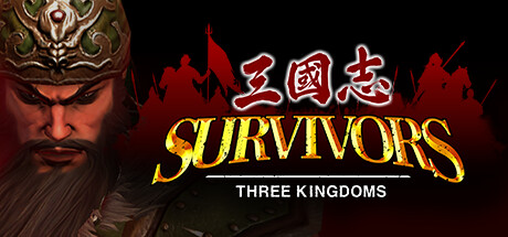 三国志乱世求生/Survivors: Three Kingdoms(Build.9930442-1.1) 动作游戏-第1张