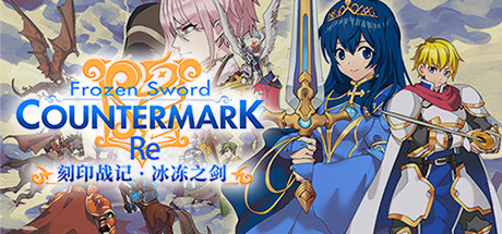 刻印战记:冰冻之剑(RE-Build.9679900-1.1.2) 角色扮演-第1张