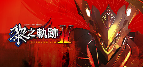 英雄传说黎之轨迹2绯红原罪数字豪华版(v1.14) 角色扮演-第1张