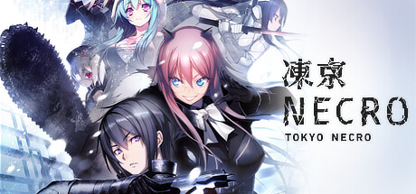 凍京NECRO/Tokyo Necro 休闲解谜-第1张
