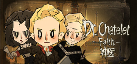 神医/Dr. Chatelet: Faith(Build.10046511HF) 角色扮演-第1张