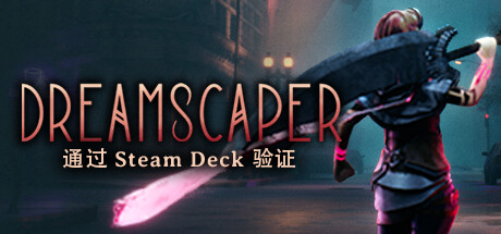 层层梦境/Dreamscaper(正式版v1.1.7.4) 动作游戏-第1张