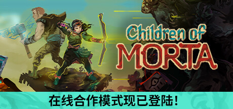 莫塔守山人/Children of Morta(v1.3.155) 动作游戏-第1张