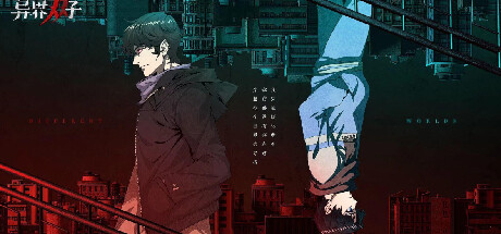 异界双子/Twin Souls(V1.0.0.3) 角色扮演-第1张