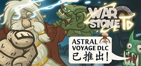 战石TD/Warstone TD(v2.12) 策略战棋-第1张
