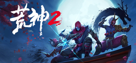 荒神2/Aragami 2(V1.2.9583-数字豪华版+全DLC原声音乐+原画) 动作游戏-第1张